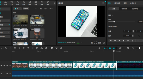 阿諺｜照片與影片剪輯 - 