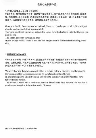 Casandra - 個人中翻英練習