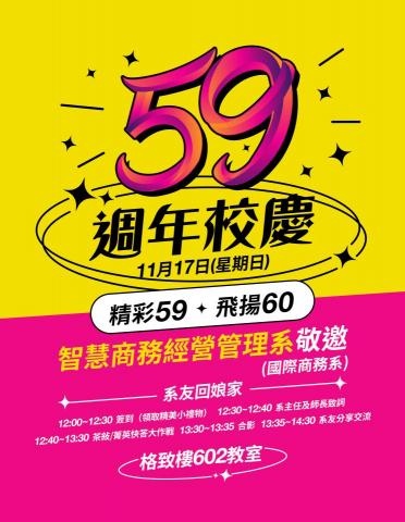 Gary Lin - 實體海報印刷