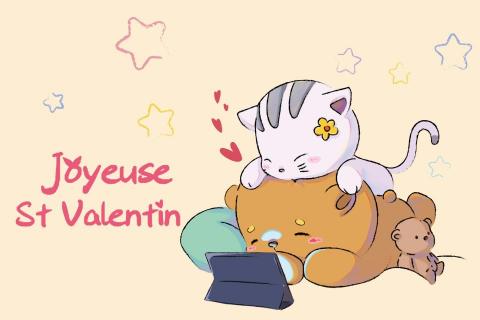 劉汶杰 - 情人節卡片