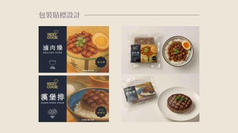 Jie design. - 產品貼標設計（水彩插畫+排版）