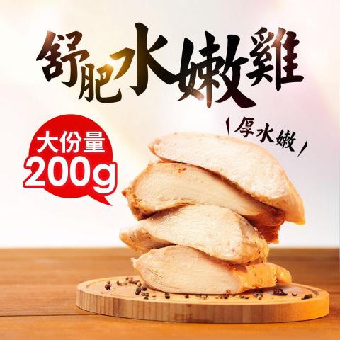 Gary Lin - 平台電商EDM-食品類