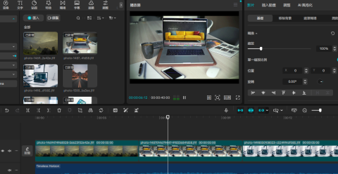 阿諺｜照片與影片剪輯 - 