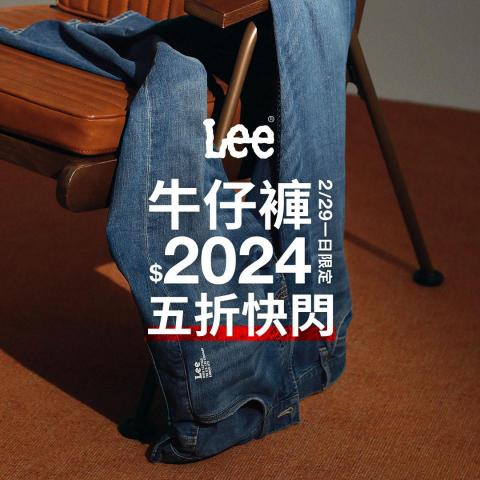 Gary Lin - 平台電商EDM-流行服飾類