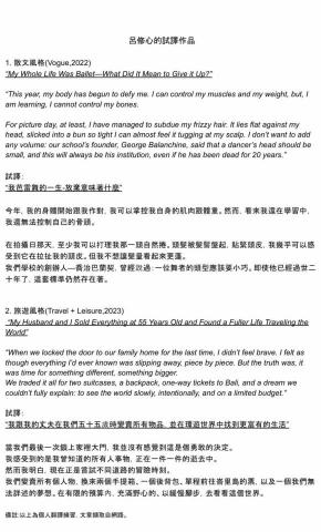 Casandra - 個人英翻中練習