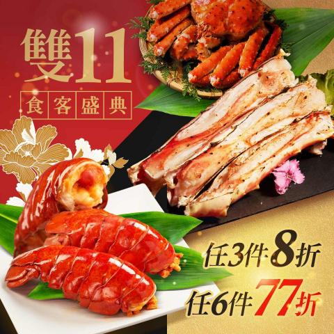 Gary Lin - 平台電商EDM-食品類