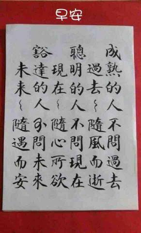 提供8891嚴選服務的專家元峻工程行