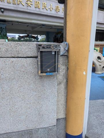 松禾通信有限公司 - 新莊民安附幼影像對講機施工