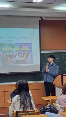 蔡岳宏 - 韓文輔系 課堂報告