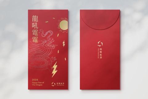 銅鑼風格製造所 - 品牌節慶紅包設計