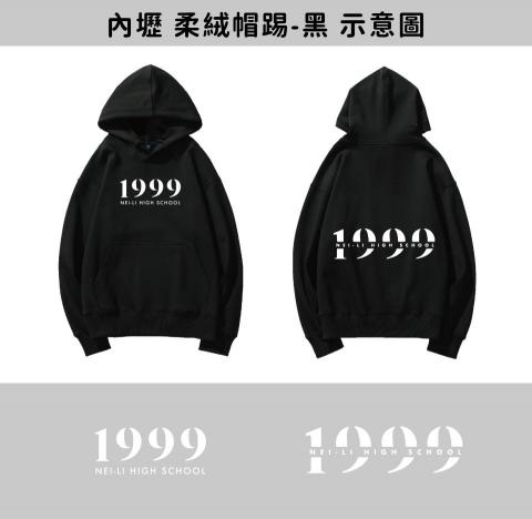 Ｋ - 內壢高中 校慶紀念商品
柔絨帽踢（黑）