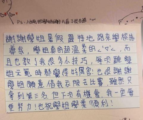 Claire - 協助訓練學妹參與桃園市賽（國中國語朗讀）