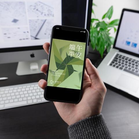 銅鑼風格製造所 - 品牌節慶製作物設計