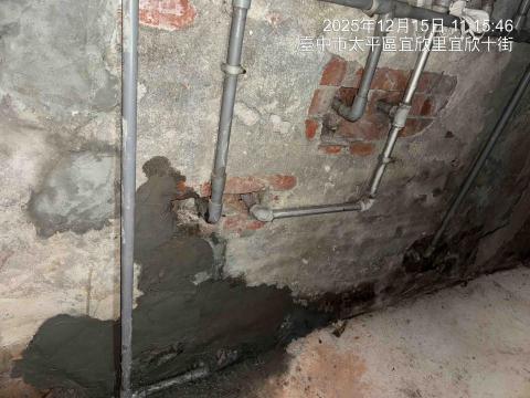 合信水電 - 抓漏水完工照