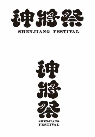 Lilyin - 字體Logo設計（專題）