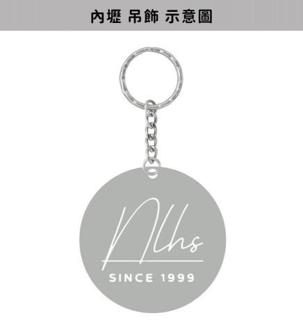 Ｋ - 內壢高中 校慶紀念商品
金屬吊飾