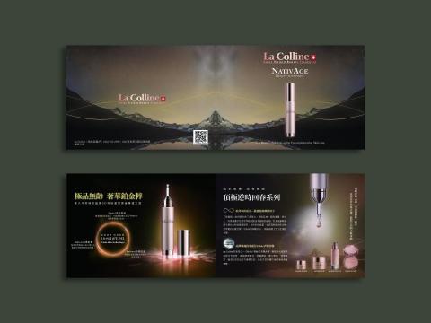 銅鑼風格製造所 - 商業DM平面設計