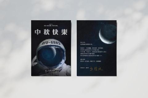 銅鑼風格製造所 - 品牌節慶賀卡設計