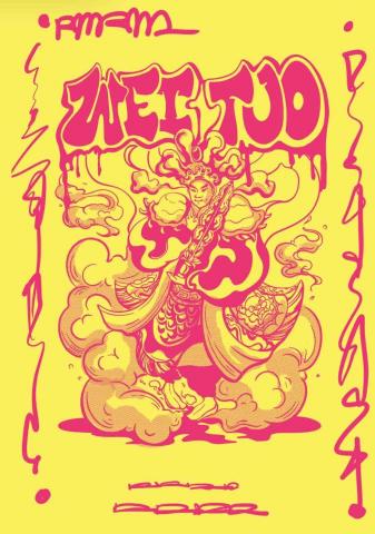 Lilyin - 概念海報設計