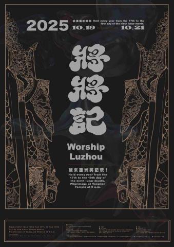 Lilyin - 海報繪製排版（專題）