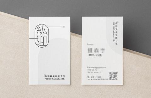 銅鑼風格製造所 - 商業名片平面設計