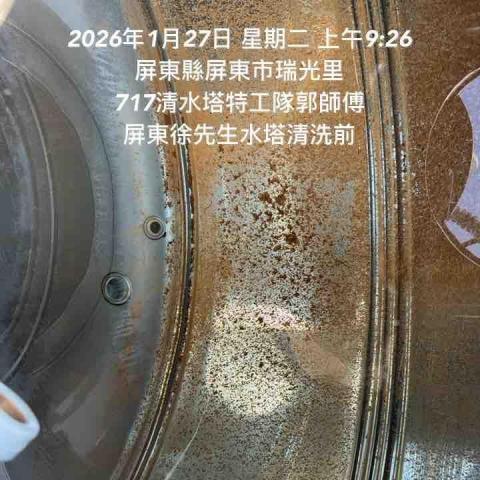 717清水塔特工隊郭舜玄 - 