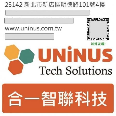 提供switch路由器服務的專家合一智聯科技