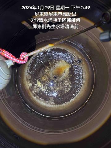 717清水塔特工隊郭舜玄 - 