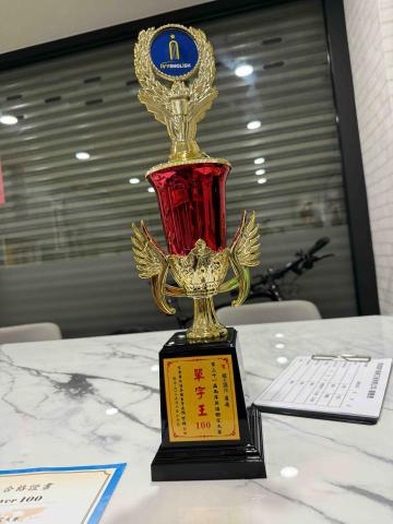 陳恩 - 輔導學生拿下英文檢定大賽