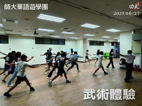 林永中 - 一、淡水練武場(新北淡水區)
時間 : 每週一，晚上08:30~09:30。
二、六張練武場(新北三重區)
時間 : 每週二，上午08:00~09:00。
三、林茵大道社區(台北文山區)
時間 : 每週四，晚上07:00~09:00。
四、六張練武場(新北三重區)
時間 : 每週六，上午09:00~11:00。
五、文山練武場(台北文山區)
時間 : 每週日，上午08:45~09:45。