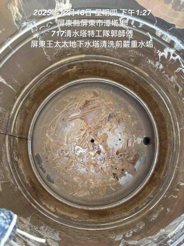 717清水塔特工隊郭舜玄 - 