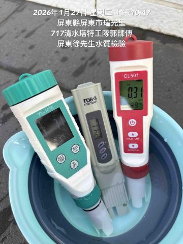 717清水塔特工隊郭舜玄 - 