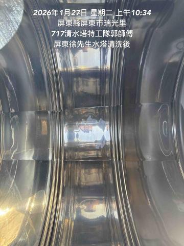 717清水塔特工隊郭舜玄 - 