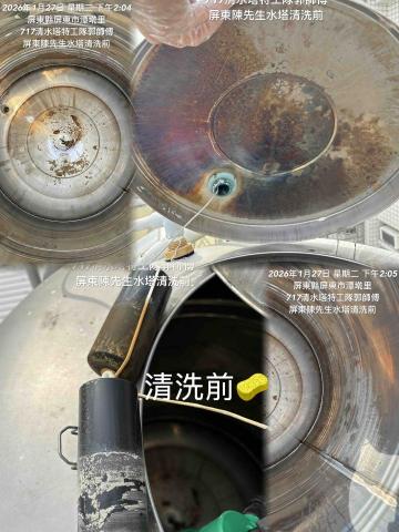 717清水塔特工隊郭舜玄 - 