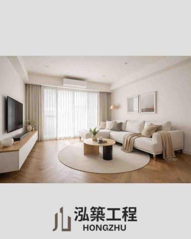 泓築工程企業社 - 