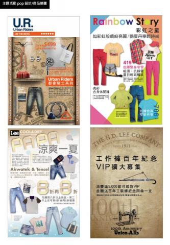 Kiki Chou - 平面海報設計