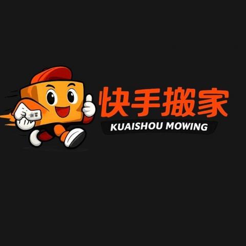 提供回收家具新北服務的專家許治煒