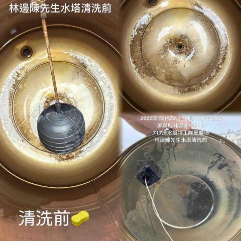 717清水塔特工隊郭舜玄 - 