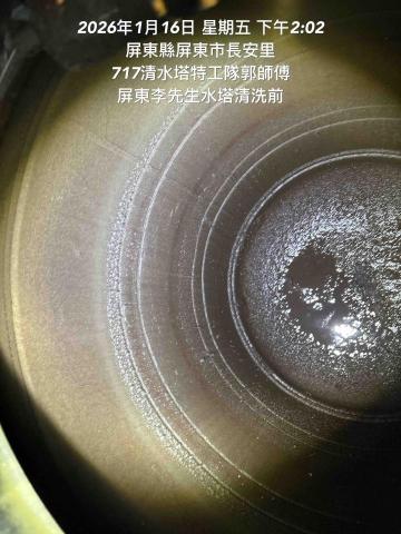 717清水塔特工隊郭舜玄 - 