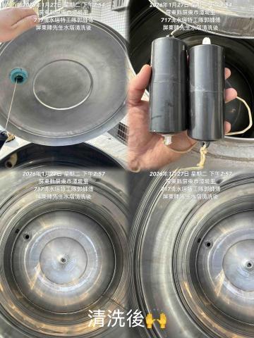 717清水塔特工隊郭舜玄 - 