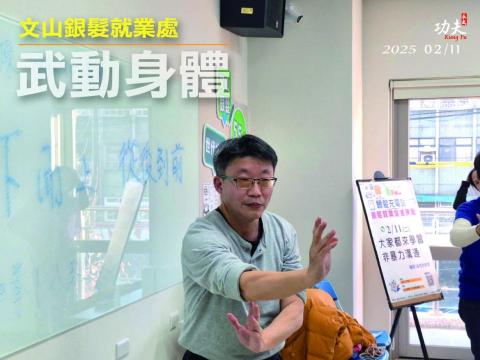 林永中 - 一、淡水練武場(新北淡水區)
時間 : 每週一，晚上08:30~09:30。
二、六張練武場(新北三重區)
時間 : 每週二，上午08:00~09:00。
三、林茵大道社區(台北文山區)
時間 : 每週四，晚上07:00~09:00。
四、六張練武場(新北三重區)
時間 : 每週六，上午09:00~11:00。
五、文山練武場(台北文山區)
時間 : 每週日，上午08:45~09:45。