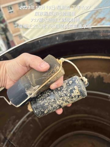 717清水塔特工隊郭舜玄 - 