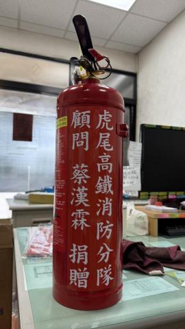 厚森消防工程有限公司 - 捐贈雲林虎尾高鐵分隊滅火器