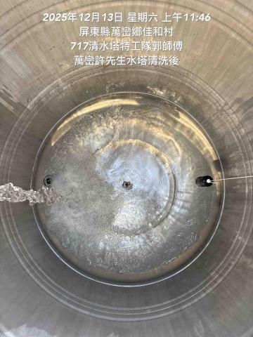 717清水塔特工隊郭舜玄 - 