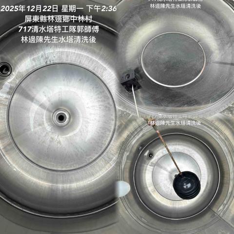 717清水塔特工隊郭舜玄 - 