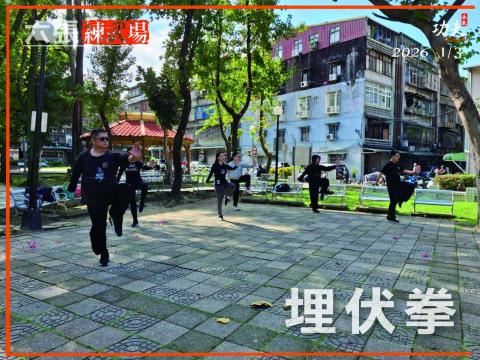 林永中 - 四、六張練武場(新北三重區)
時間 : 每週六，上午09:00~11:00。
