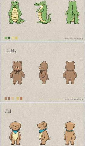 suan - IP 角色設計