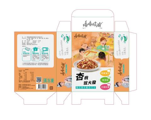 Kiki Chou - 包裝盒設計