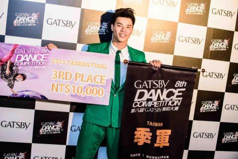 小綠人 Littlegreenman - Gatsby Dance 季軍