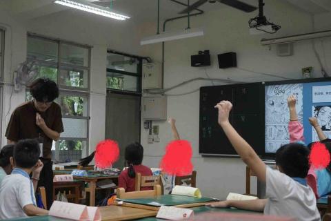 Ray - 國小上課過程記錄